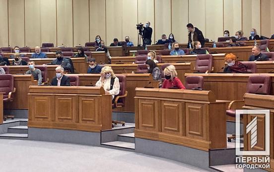 На первой в этом году сессии городского совета Кривого Рога депутаты рассмотрят шесть петиций