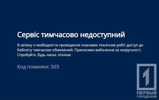 «Вся інформація про вас стала публічною, бійтеся і чекайте гіршого»: вночі декілька урядових сайтів України зазнали хакерських атак