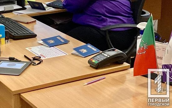 Упродовж 2021 року мешканцям Дніпропетровщини видали майже 49 тисяч біометричних паспортів