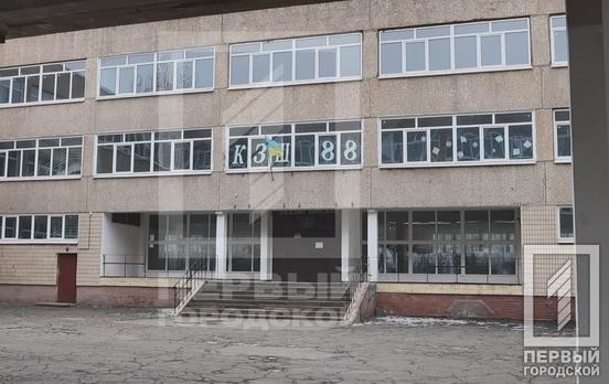 Правоохранители Кривого Рога выяснили, кто «заминировал» школу №88