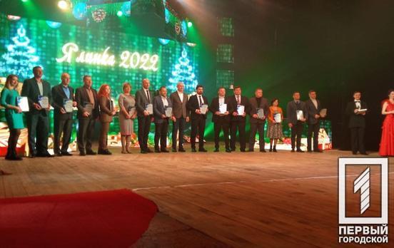 У Кривому Розі визначили переможців конкурсу «Ялинка-2022»