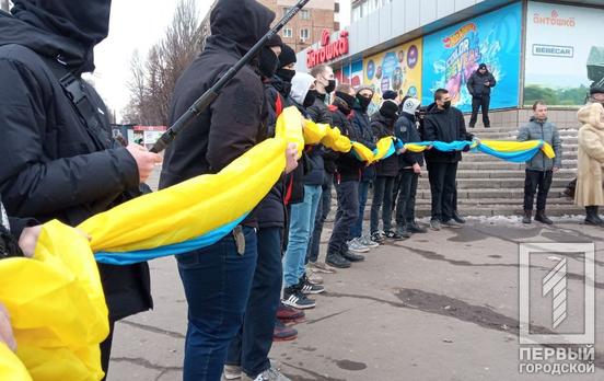 В Кривом Роге горожане образовали живую цепь в честь Дня Соборности Украины