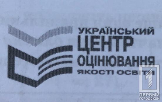 В Україні стартувала реєстрація на основну сесію ЗНО-2022