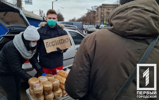 В Кривом Роге местный блоггер раздал бесплатно хлеб всем желающим