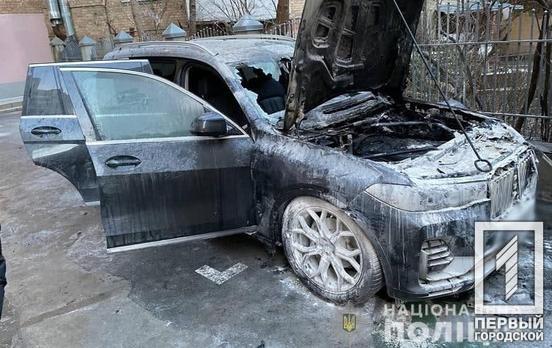 Мешканців Кривого Рогу підозрюють у підпалі автівки в Києві