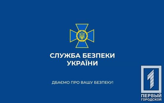 Служба безопасности Украины работает в усиленном режиме и призывает население не подвергаться провокациям, – заявление