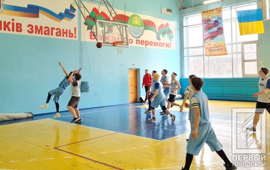В Кривом Роге продолжается ХХІІ-й городской турнир по баскетболу памяти Вадима Гурова