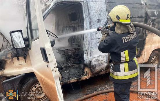 Пожежні Кривого Рогу загасили вогонь, який здійнявся у вантажному автомобілі