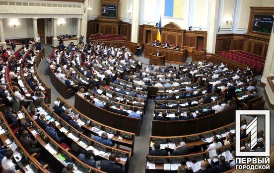 Рада приняла закон о легализации криптовалюты с предложениями Президента