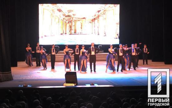 У Кривому Розі відбувся урочистий концерт на честь 35-ї річниці палацу культури «Північний»