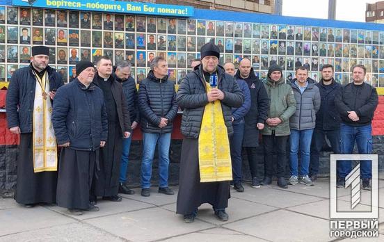 Священнослужители Криворожского Совета церквей устроили совместную молитву за Украину возле Стеллы Героев на 95-м квартале