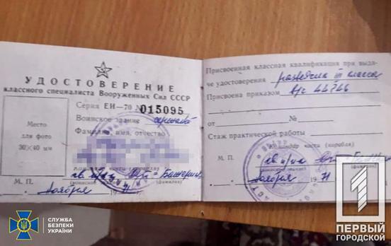 СБУ затримала організатора та вербувальників, що мали проголосити так звані «нові республіки» у західній Україні