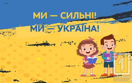 С 14 марта возобновляется дистанционное обучение во многих областях Украины – Министерство образования