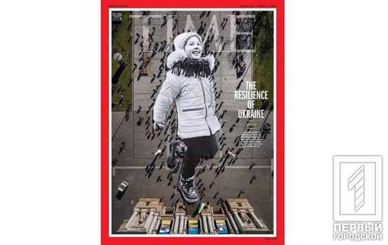 Девочка из Кривого Рога попала на интерактивную обложку всемирно известного журнала