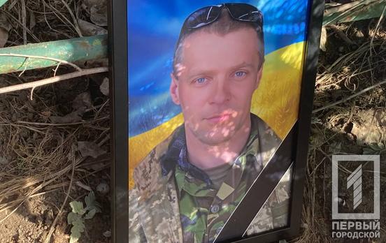 У Кривому Розі в останню путь проводжають загиблого захисника України Миколу Мантуленка