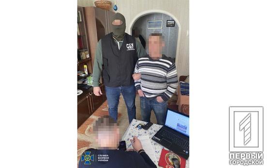 Співробітники СБУ затримали у Кривому Розі колишнього військового, що агітував за «руський мір»