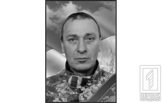 Еще один военный из Кривого Рога отдал свою жизнь в войне с русскими оккупантами