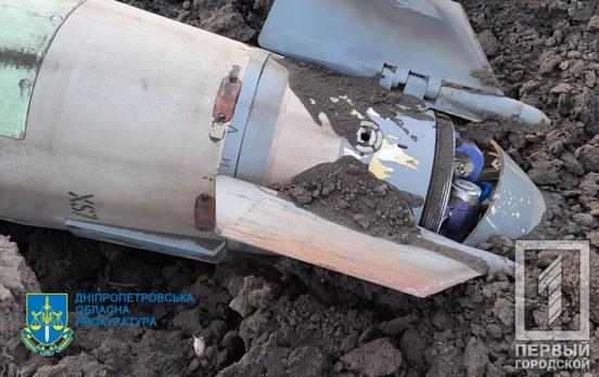 На Дніпропетровщині розпочали кримінальне провадження за фактом артобстрілу касетними боєприпасами Криворізького району