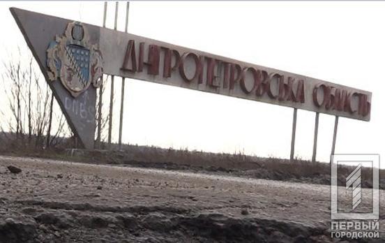 Дніпропетровщину минулої доби атакували з повітря, на відстані від кордонів області ЗСУ продовжують стримувати противника