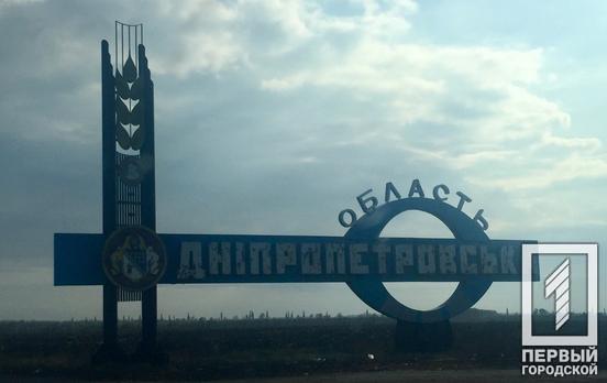 В Дніпропетровській області вночі сталася низка авіаударів
