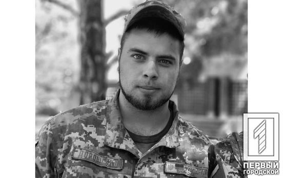Криворізький захисник загинув під час боїв на Луганщині
