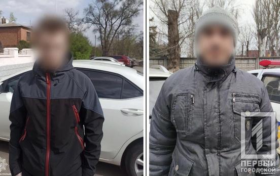 Патрульні Кривого Рогу виявили двох чоловіків, які фотографували міську інфраструктуру