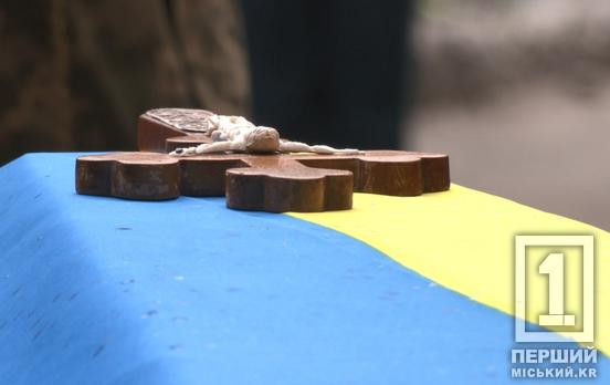 Загинув у стрілецькому бою: Кривий Ріг втратив на війні Дмитра Квасневського