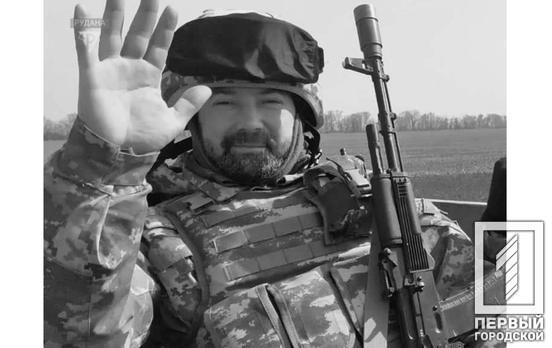 Во время выполнения воинского долга погиб криворожанин Валентин Шермирзаев
