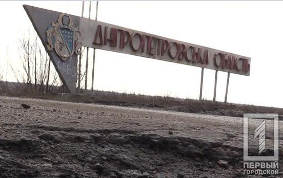 Враг провел обстрел поселков Криворожского района, пострадавших нет - Совет обороны области