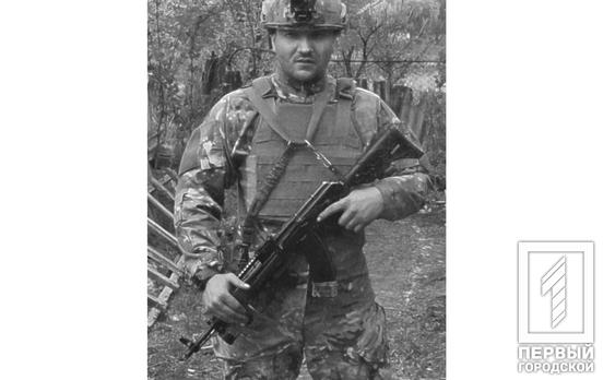 В войне с российскими оккупантами погиб боец из Кривого Рога Константин Дюбайло
