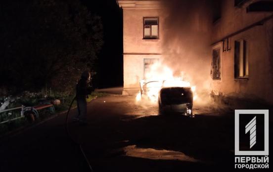 Вночі у Кривому Розі поблизу одного з будинків загорівся автомобіль