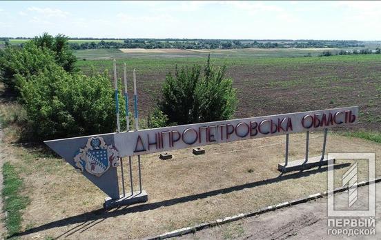 На Дніпропетровщині переважно спокійна ситуація, тривають позиційні бої на Херсонському напрямку