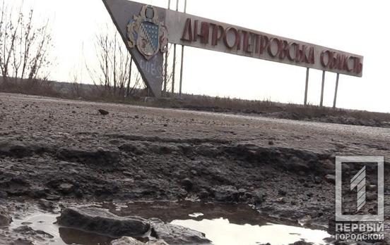 На Дніпропетровщині внаслідок повітряного ворожого обстрілу постраждав чоловік та пошкоджена залізниця