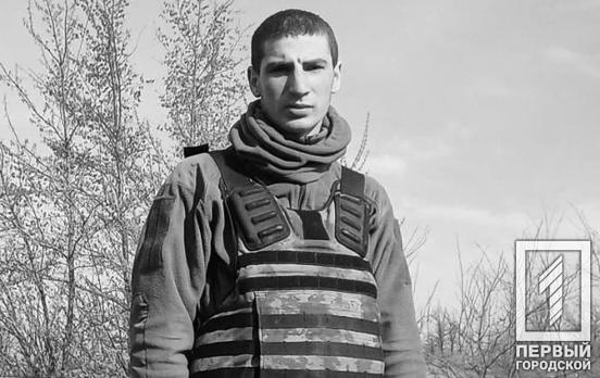 Війна з росією забрала життя 18-річного захисника Василя Сарданова, який навчався у Кривому Розі