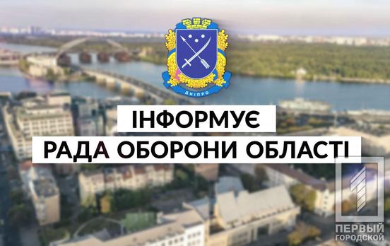 Около 40 снарядов выпустили по Никопольскому району россияне в ночь на 2 декабря