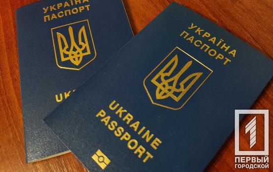 В Україні запустять експериментальний проєкт одночасного оформлення паспортів