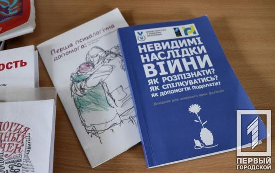 Украинцам, пострадавшим от войны против российских оккупантов, будут оказывать психологическую помощь и поддержку от государства