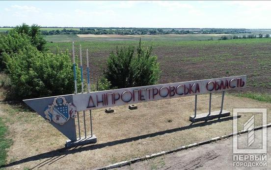 Ночь в Днепропетровской области прошла без тревог и воздушных атак, регион защищен на всех границах