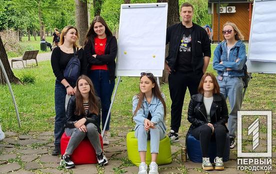 «Город глазами будущего»: в Гданцевском парке Кривого Рога состоялся научный пикник для студентов ДУЭТ
