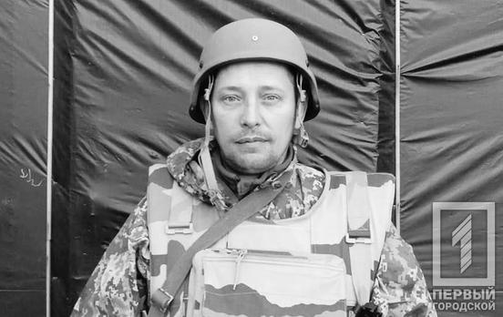 Ще один військовий з Кривого Рогу Роман Кизиленко віддав своє життя за територіальну цілісність й незалежність держави у війні з окупантами