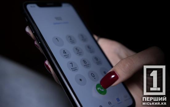 Можна «заробити» до 3 400 грн штрафу: скільки людей на Дніпропетровщині покарали за неправдивий виклик спецслужб