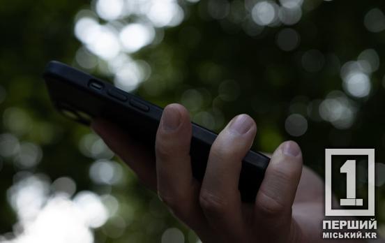 «Резерв+» тепер показуватиме дані про інвалідність