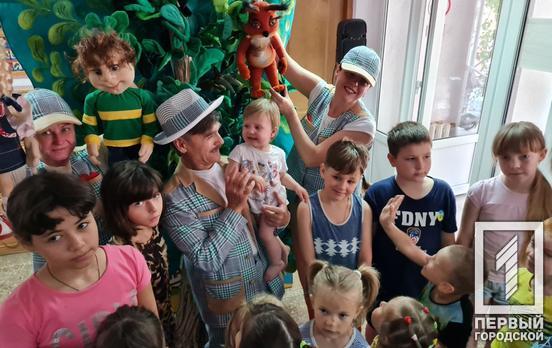 Криворожский городской театр кукол развлекал детей-переселенцев мюзиклом