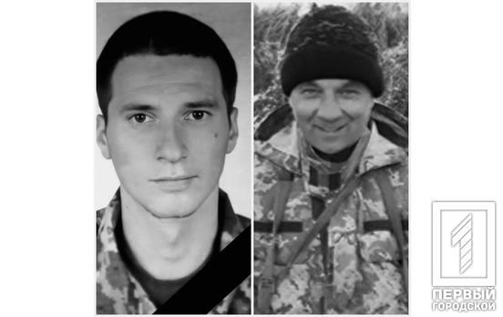 В боях за независимость и территориальную целостность Украины погибли военные из Криворожья и соседней громады