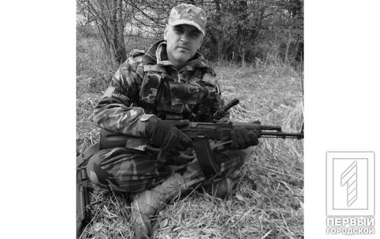 Еще один криворожский герой погиб в Донецкой области за целостность и свободу нашей страны