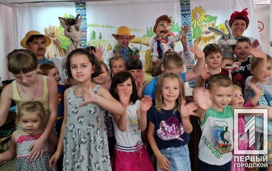 Криворожский кукольный театр показал спектакль для детей-переселенцев
