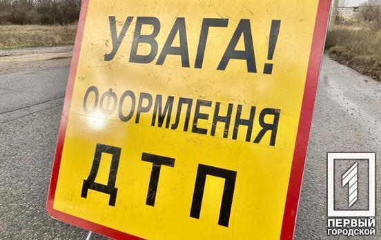 На Днепропетровщине разыскивают очевидцев аварии между двумя грузовиками