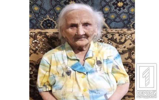 У Кривому Розі свій 100-річний ювілей відзначає Ольга Янюк