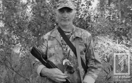 В боях за свободу и целостность Украины погиб житель Криворожского района Николай Кобец
