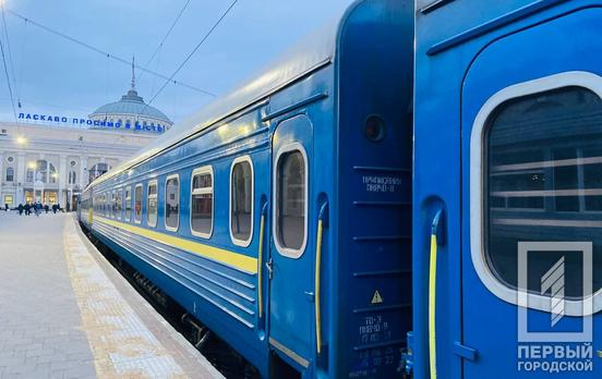 «Укрзалізниця» призначила новий поїзд сполученням Харків – Одеса через Кривий Ріг